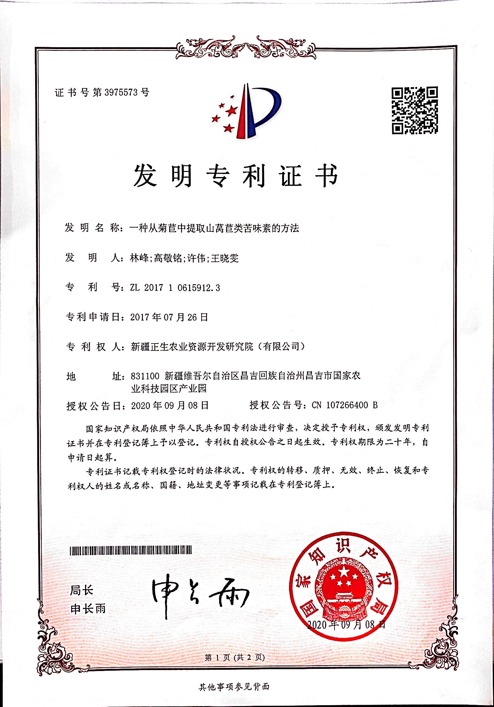 微信图片_20230614131358.jpg